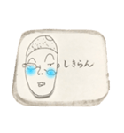 【ずれメガネ男子】北九州弁（個別スタンプ：4）