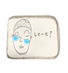 【ずれメガネ男子】北九州弁（個別スタンプ：6）