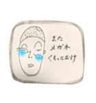 【ずれメガネ男子】北九州弁（個別スタンプ：7）