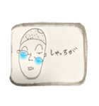 【ずれメガネ男子】北九州弁（個別スタンプ：8）