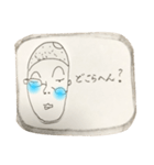 【ずれメガネ男子】北九州弁（個別スタンプ：9）