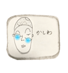 【ずれメガネ男子】北九州弁（個別スタンプ：10）