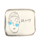 【ずれメガネ男子】北九州弁（個別スタンプ：11）