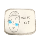 【ずれメガネ男子】北九州弁（個別スタンプ：15）