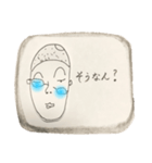 【ずれメガネ男子】北九州弁（個別スタンプ：16）