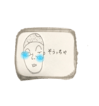【ずれメガネ男子】北九州弁（個別スタンプ：18）