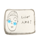 【ずれメガネ男子】北九州弁（個別スタンプ：22）