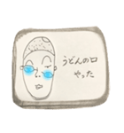 【ずれメガネ男子】北九州弁（個別スタンプ：23）