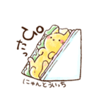 はさまれにゃんこ。（個別スタンプ：26）