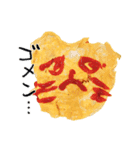 きょむライス（個別スタンプ：4）