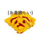 きょむライス（個別スタンプ：6）