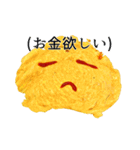 きょむライス（個別スタンプ：10）