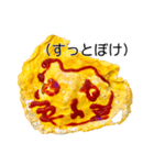 きょむライス（個別スタンプ：12）