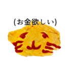 きょむライス（個別スタンプ：14）