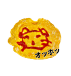 きょむライス（個別スタンプ：15）