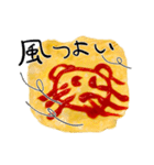 きょむライス（個別スタンプ：20）