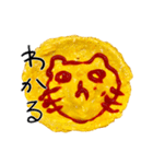 きょむライス（個別スタンプ：21）