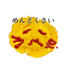 きょむライス（個別スタンプ：26）