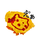 きょむライス（個別スタンプ：27）