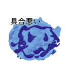 きょむライス（個別スタンプ：30）