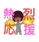 控えめアフロちゃんの日常✨（個別スタンプ：7）