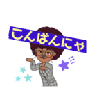 控えめアフロちゃんの日常✨（個別スタンプ：10）