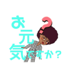 控えめアフロちゃんの日常✨（個別スタンプ：14）