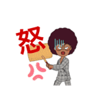 控えめアフロちゃんの日常✨（個別スタンプ：15）