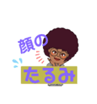 控えめアフロちゃんの日常✨（個別スタンプ：16）