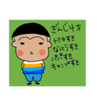 色黒おかっぱ兄弟（個別スタンプ：3）