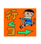 色黒おかっぱ兄弟（個別スタンプ：4）