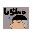 色黒おかっぱ兄弟（個別スタンプ：5）