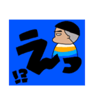 色黒おかっぱ兄弟（個別スタンプ：11）
