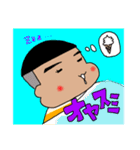 色黒おかっぱ兄弟（個別スタンプ：12）