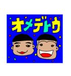 色黒おかっぱ兄弟（個別スタンプ：13）