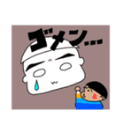 色黒おかっぱ兄弟（個別スタンプ：16）