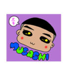 色黒おかっぱ兄弟（個別スタンプ：17）