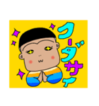 色黒おかっぱ兄弟（個別スタンプ：18）