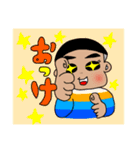 色黒おかっぱ兄弟（個別スタンプ：19）