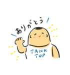 タンクトップくんと仲間たち（個別スタンプ：1）
