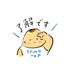 タンクトップくんと仲間たち（個別スタンプ：4）