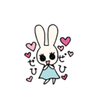 こびとちゃんとうさぎのかわいいスタンプ（個別スタンプ：2）