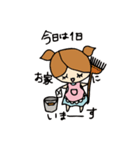 こびとちゃんとうさぎのかわいいスタンプ（個別スタンプ：20）