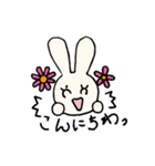 こびとちゃんとうさぎのかわいいスタンプ（個別スタンプ：26）