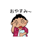 たていしくん（個別スタンプ：2）