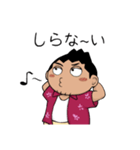 たていしくん（個別スタンプ：9）