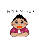 たていしくん（個別スタンプ：12）