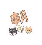 朝練組！！（個別スタンプ：13）