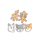 朝練組！！（個別スタンプ：14）