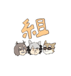 朝練組！！（個別スタンプ：15）